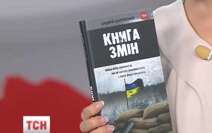 Журналисты ТСН.Тижня получили награды за работы о войне на Донбассе