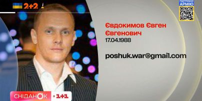 Поиск пропавших: близкие ищут семью Депутатовых-Евдокимовых