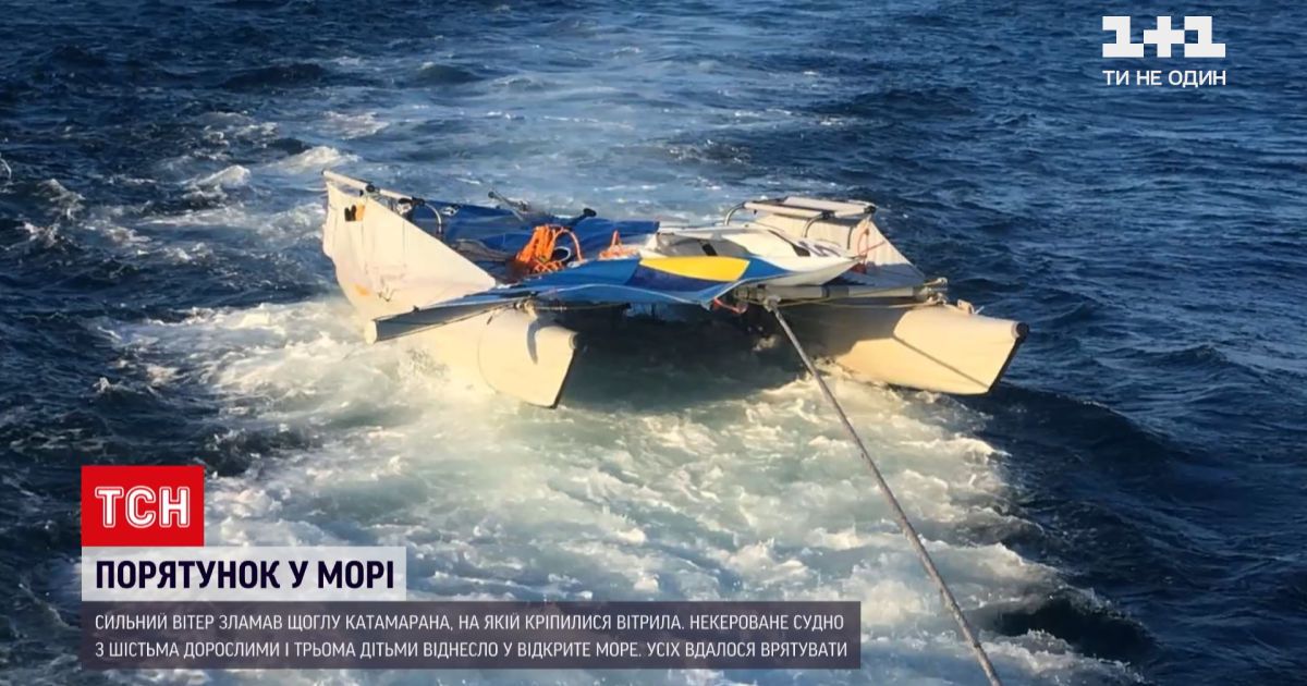 Спасение на катамаране. Морские спасатели. люди на катамаране на море. катамаран спасение.