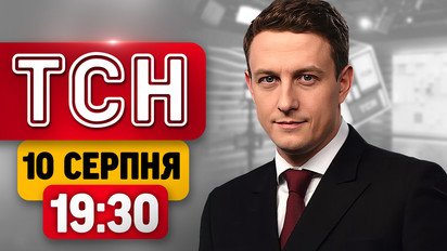 ТСН 19:30 новини 10 серпня | Біль після обстрілів! Удари по Татарстану! Тривожні плани ворога