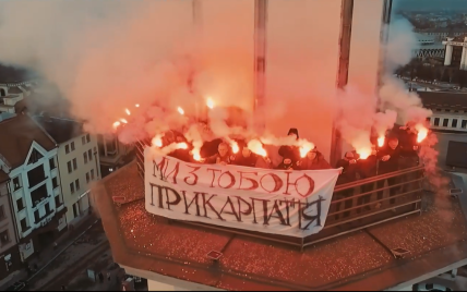 Футбольні фанати запалили фаєри на міській ратуші Івано-Франківська