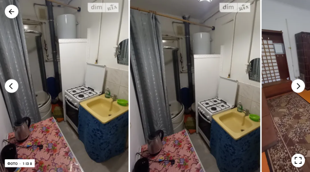 Квартира у Львові / dom.ria.com