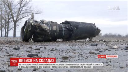 Піротехніки вже почали розмінування у Балаклії та 10-кілометровій зоні