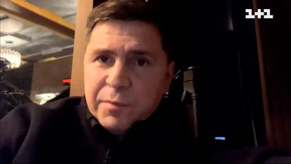 Михайло Подоляк про те, наскільки чітко українська делегація прописує пункти на перемовинах