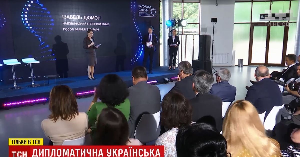 Посол Франции в Украине ошарашила знанием украинского языка