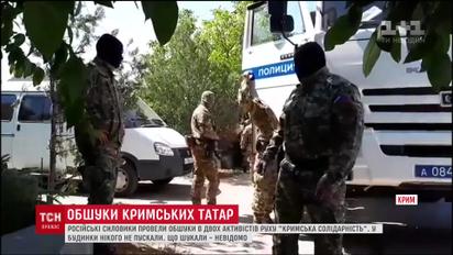В Крыму полиция оккупантов устроила обыски у татар