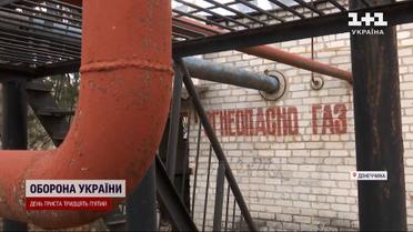 На части Донбасса отремонтировали газопровод