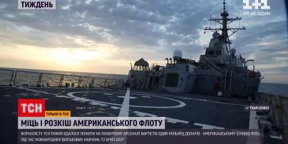 Американский эсминец возле крымских берегов: почему учения Sea Breeze раздражают Кремль