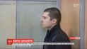 В Днепре подростка приговорили к пожизненному заключению за двойное убийство