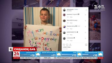 Собака за миллион лайков: как 8-летний Кирилл с помощью соцсети уговорил родителей купить любимца