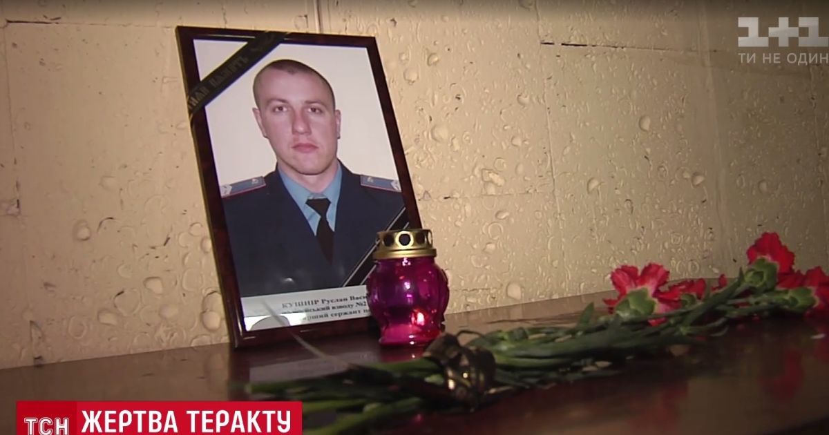 Гроб с телом погибшего охранника Мосийчука забрали из морга