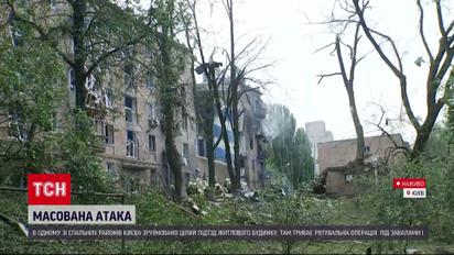 Ракета повністю зруйнувала під'їзд будинку в Києві! Під завалами можуть бути люди!