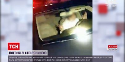 Новости Украины: стрельба в центре Киева - суд избирает меру пресечения нарушителю