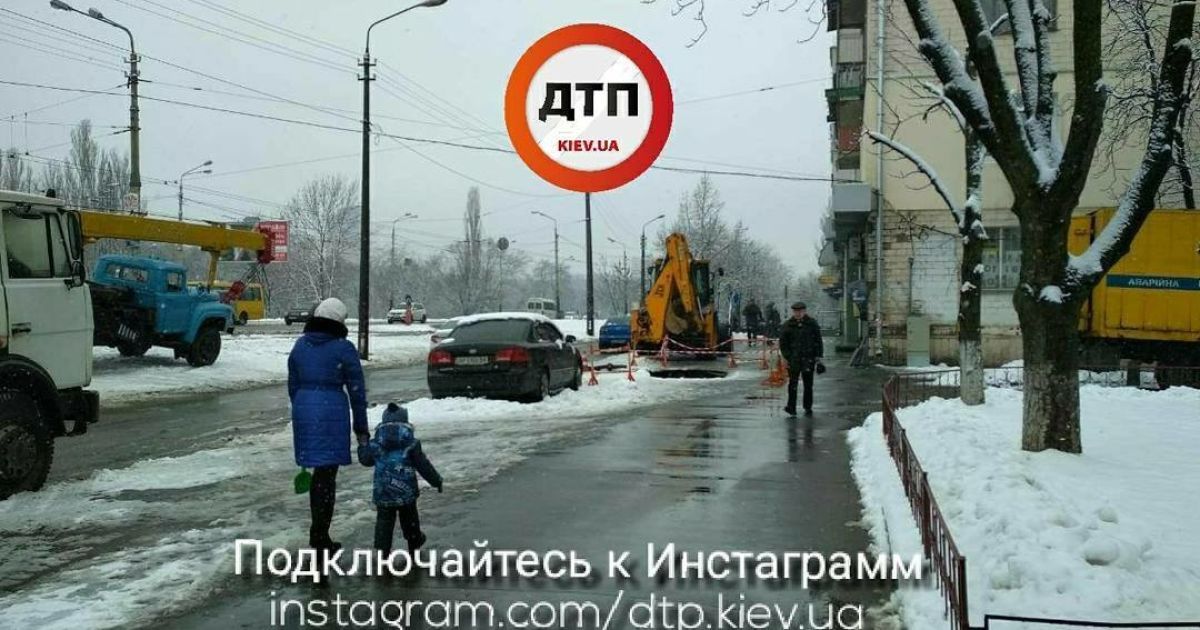 газель_3 / © facebook.com/dtp.kiev.ua