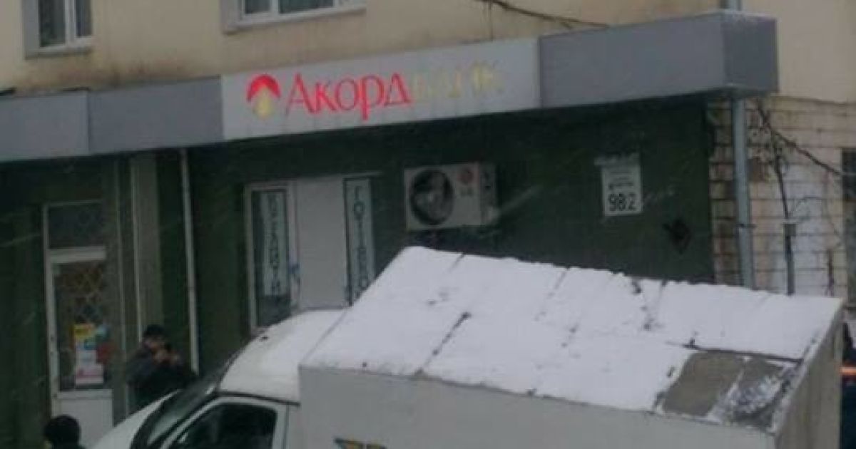 газель_6 / © facebook.com/dtp.kiev.ua