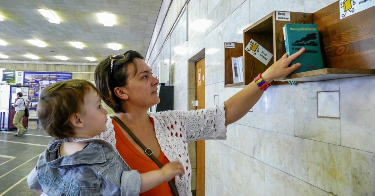 Иллюстрация. Речь идет не о запрете русской литературы