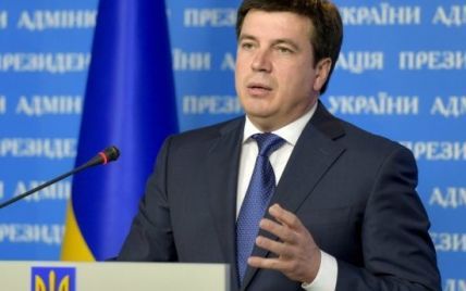 Зубко назвав основні виклики для розвитку української економіки в 2016 році