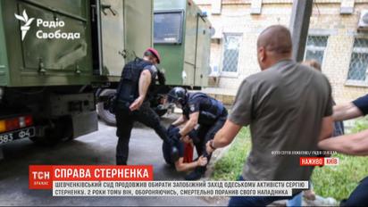 Что происходит в столице под судом, где выбирают меру пресечения Стерненку