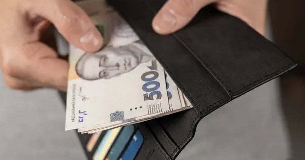 Прожиточный минимум