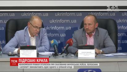 Авиакомпания Ryanair не выйдет на рынок Украины