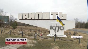 На 37-му річницю чорнобильської катастрофи зона відчуження несе нову загрозу