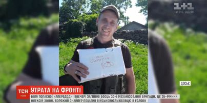 Потери на фронте: от огнестрельного ранения в голову возле Попасной погиб боец