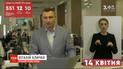 С 16 апреля на въездах в Киев вводится тотальный температурный скрининг