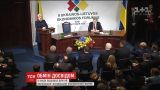 У другому Українсько-литовському економічному форумі підписали конкретний план дій на 2017 рік
