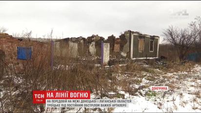 Поблизу Троїцького бойовики просуваються вперед, ховаючись за туманом та снігопадами