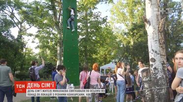 Квести, атракціони та концерт: у Миколаєві відзначили День сім'ї