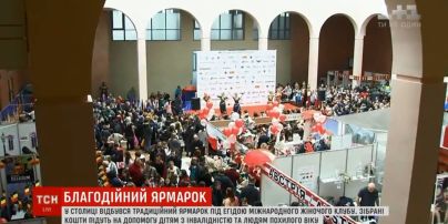 Джинсы по 100 грн и фото с Сантой: в Киеве жены дипломатов устроили благотворительную ярмарку