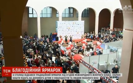 Джинсы по 100 грн и фото с Сантой: в Киеве жены дипломатов устроили благотворительную ярмарку