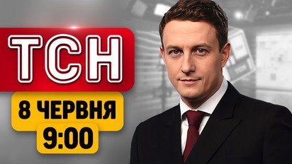 Китай начал «СВО»?! Безумные дожди и грозы в начале недели! | ТСН 9:00 8 июня