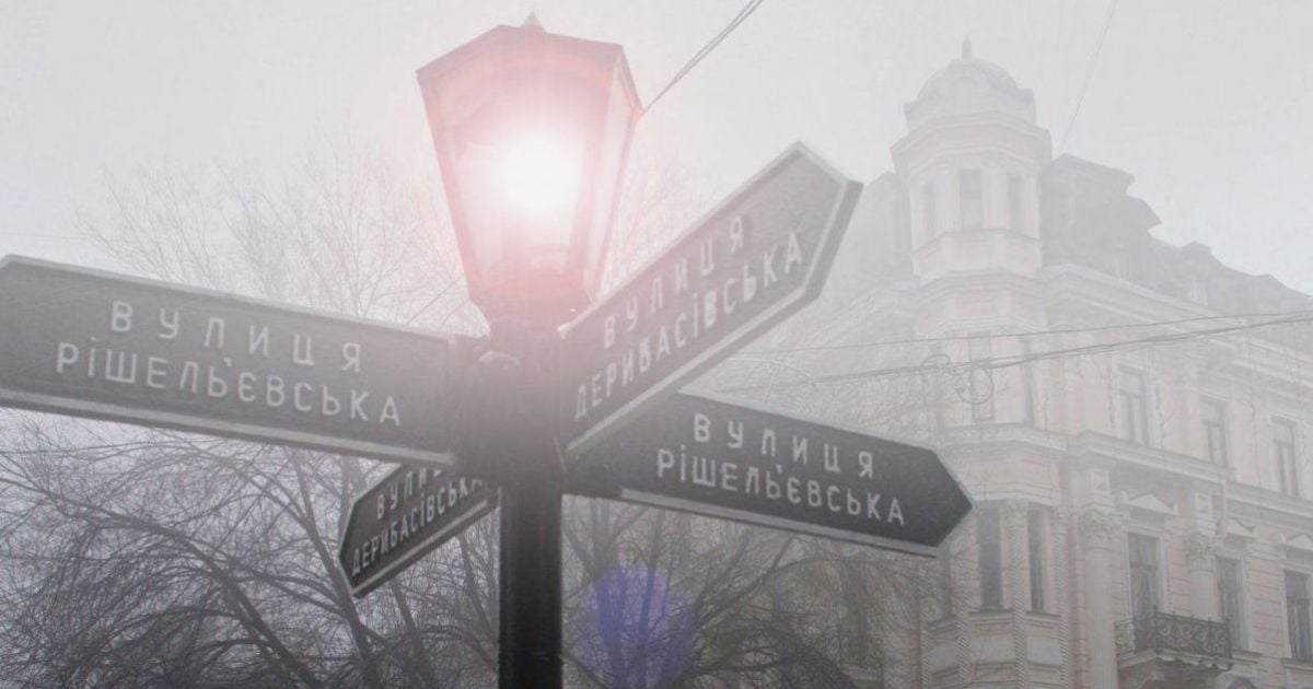 На Одещині через туман закрили два судноплавних канали