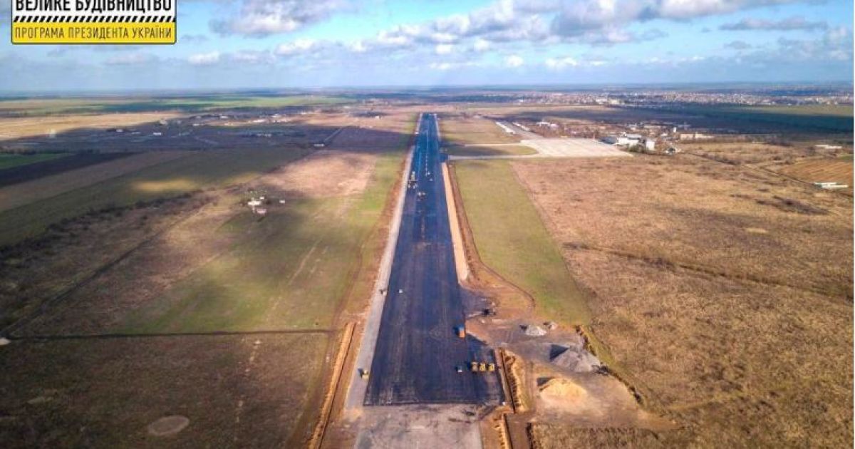 В аеропорту Херсона за програмою Зеленського у рекордні терміни збудували нову злітну смугу