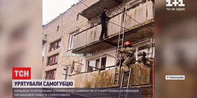 Поліція Рівненської області силоміць врятувала чоловіка, який хотів вчинити самогубство