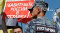 Майже кожен третій росіянин готовий вийти протестувати – опитування