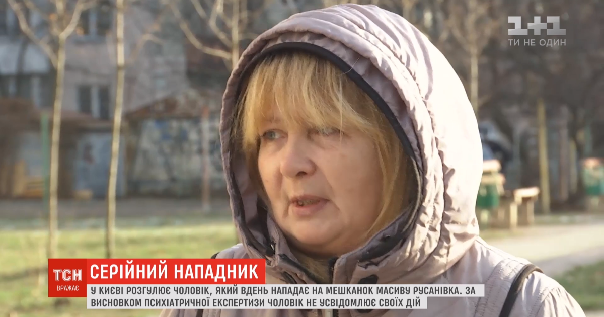 Підкрадається ззаду і б'є кулаками: на столичній Русанівці психічно хворий чоловік нападає на жінок