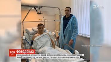 Встреча в палате: Николая Кулебу посетил водитель автобуса, с которым он столкнулся на дороге