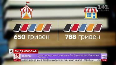 Скільки коштують на "Книжковому Арсеналі" топові книжки