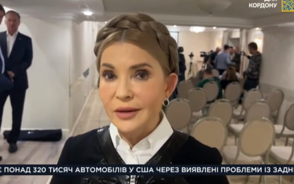 С фирменной косой и в наряде с лакированными вставками: Юлия Тимошенко появилась в эфире национального телемарафона