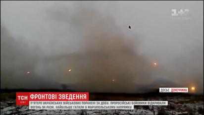Враг ведет интенсивные обстрелы на Мариупольском направлении