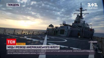 Американський есмінець біля кримських берегів: чому навчання Sea Breeze дратують Кремль