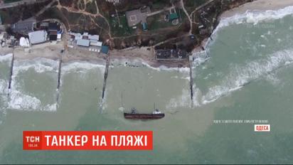 Аварійний танкер "Делфі" працював у відкритому морі нелегальною заправною станцією