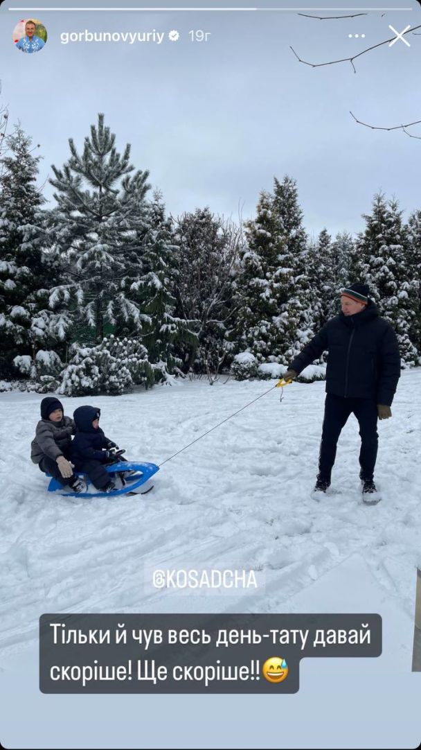 Юрий Горбунов с сыновьями / © instagram.com/gorbunovyuriy