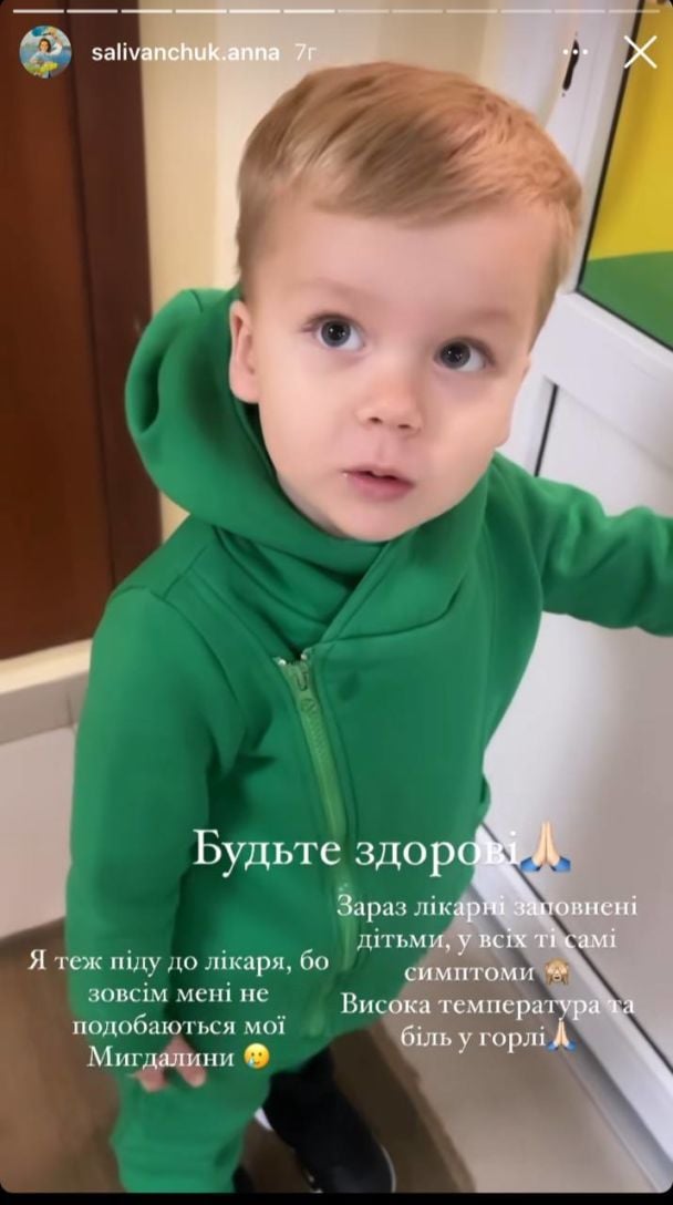Сын Анны Саливанчук / © instagram.com/salivanchuk.anna