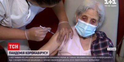 Новости мира: в ВОЗ заявили, что покончить с коронавирусом в этом году не удастся
