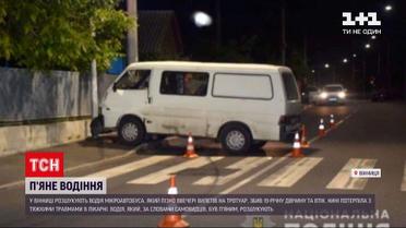 Новости Украины: в Виннице задержали водителя, который сбил на тротуаре девушку и сбежал