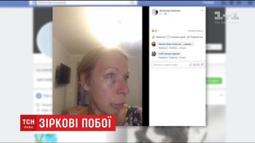 Актер сериала "Сваты-6" жестоко поиздевался над женой и выложил ее фото в Интернет
