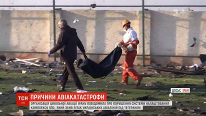 Збитий літак МАУ: в Ірані повідомили про порушення системи налаштування комплексу ППО